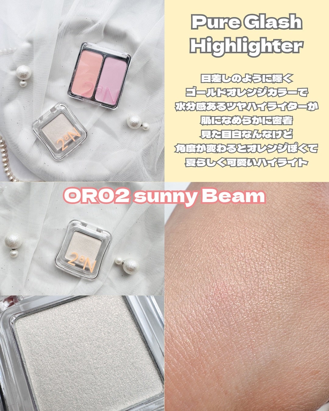 デュアルチーク/2aN/パウダーチークを使ったクチコミ(6枚目)