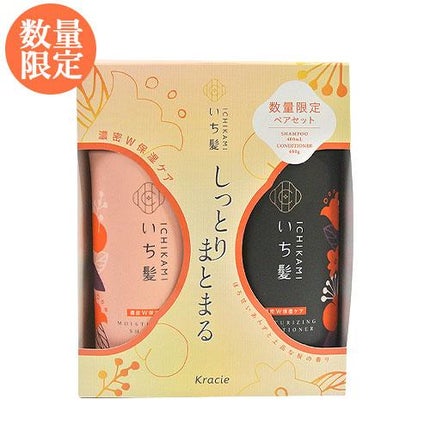 いち髪 いち髪 シャンプー&コンディショナーぺアセット 濃密W保湿ケア
