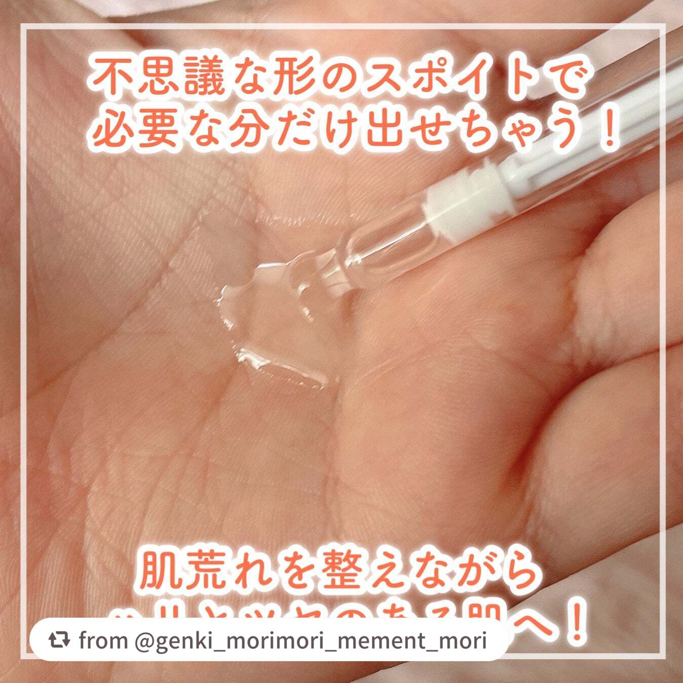 REJURAN デュアルエフェクトアンプル 30ml/REJURAN COSMETICS/美容液を使ったクチコミ(2枚目)