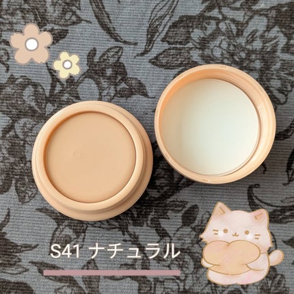 オクタード カバーファンデーション/メイコー化粧品/クリーム・エマルジョンファンデーションを使ったクチコミ(3枚目)