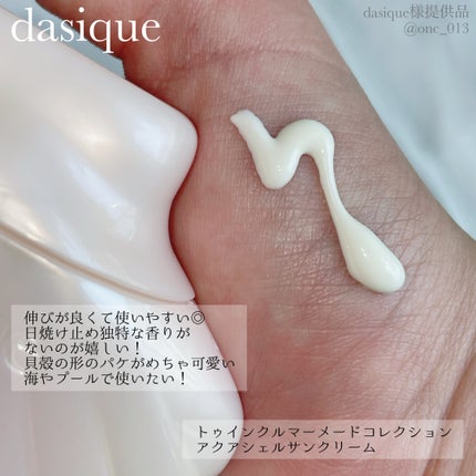 かぴ on LIPS 「...﹏﹏﹏﹏﹏﹏﹏﹏﹏﹏﹏dasiqueチューインググロウポ..」(2枚目)