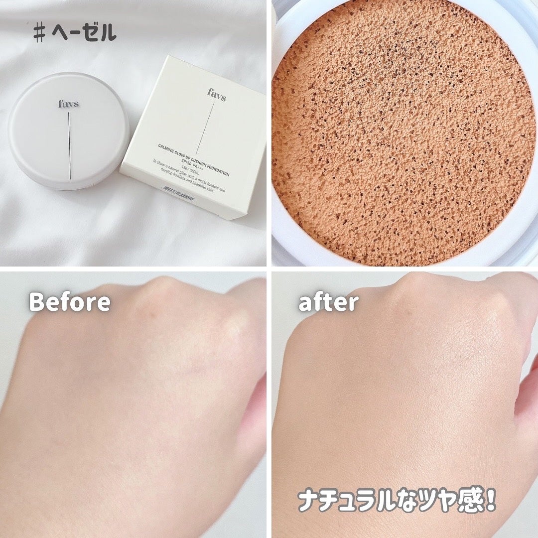 カーミンググロウアップクッションファンデーション/favs/リキッドファンデーションを使ったクチコミ(6枚目)