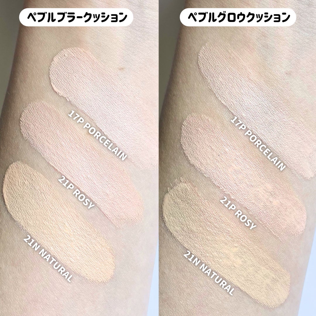 プベルグロウクッション ミニ/EITHER&/クッションファンデーションを使ったクチコミ(5枚目)