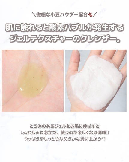 ダーマアールエックス カム アクティブ クレンザー/OGANACELL/クレンジングジェルを使ったクチコミ(3枚目)