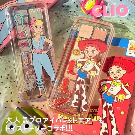 プロ アイ パレット エアー/CLIO/アイシャドウパレットを使ったクチコミ(1枚目)