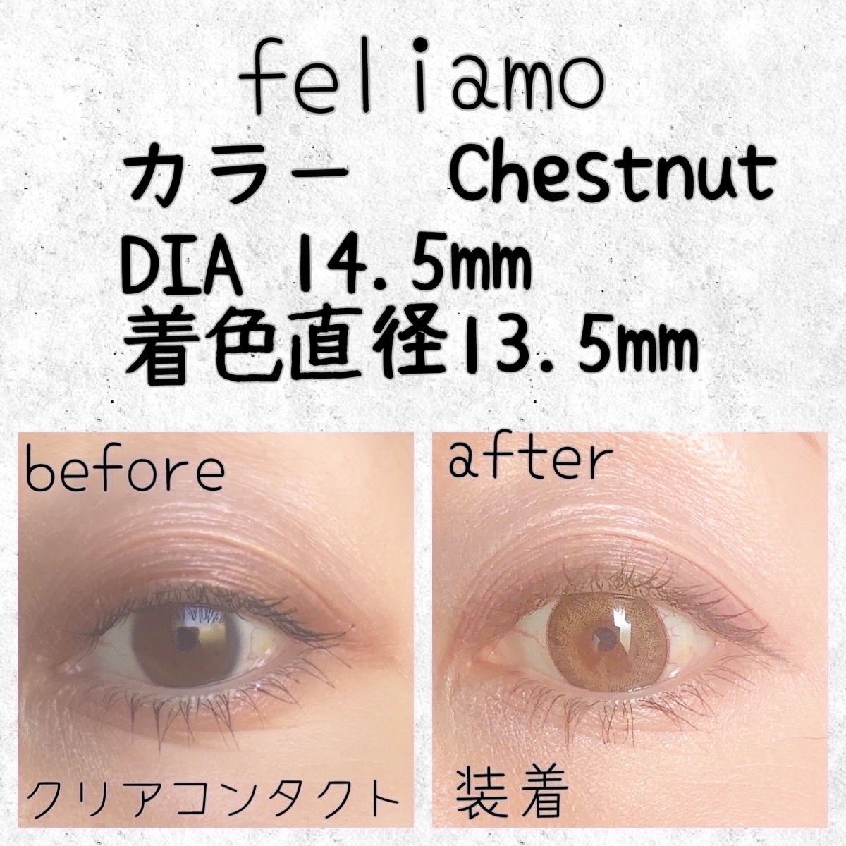 feliamo 1day/feliamo/ワンデー（１DAY）カラコンを使ったクチコミ（3枚目）