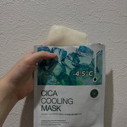 シカクーリングマスク/Cell Fusion C(セルフュージョンシー)/シートマスク・パックを使ったクチコミ(2枚目)