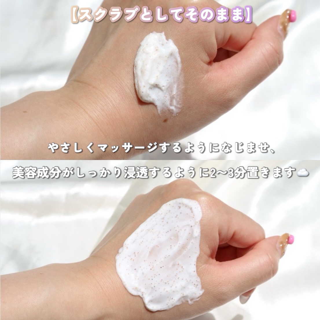 BnD マシュマロ コラーゲン AHA スクラブ /BnD/ボディスクラブを使ったクチコミ（3枚目）