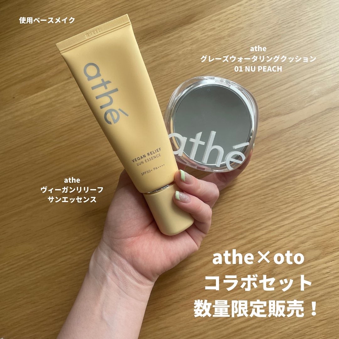 oto|好きを育てるメイクレシピ on LIPS 「お洋服に合わせてピンクメイク🌸普段モノトーンが多いけど、色を着..」(5枚目)