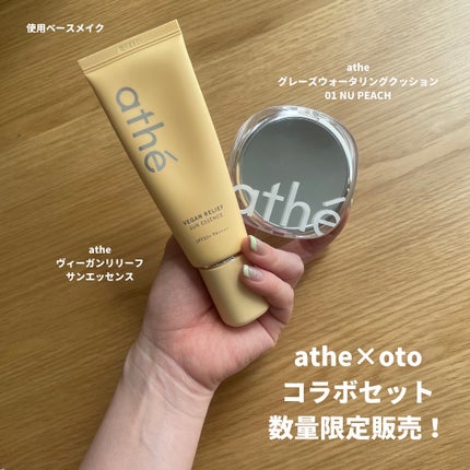 oto|好きを育てるメイクレシピ on LIPS 「お洋服に合わせてピンクメイク🌸普段モノトーンが多いけど、色を着..」(5枚目)