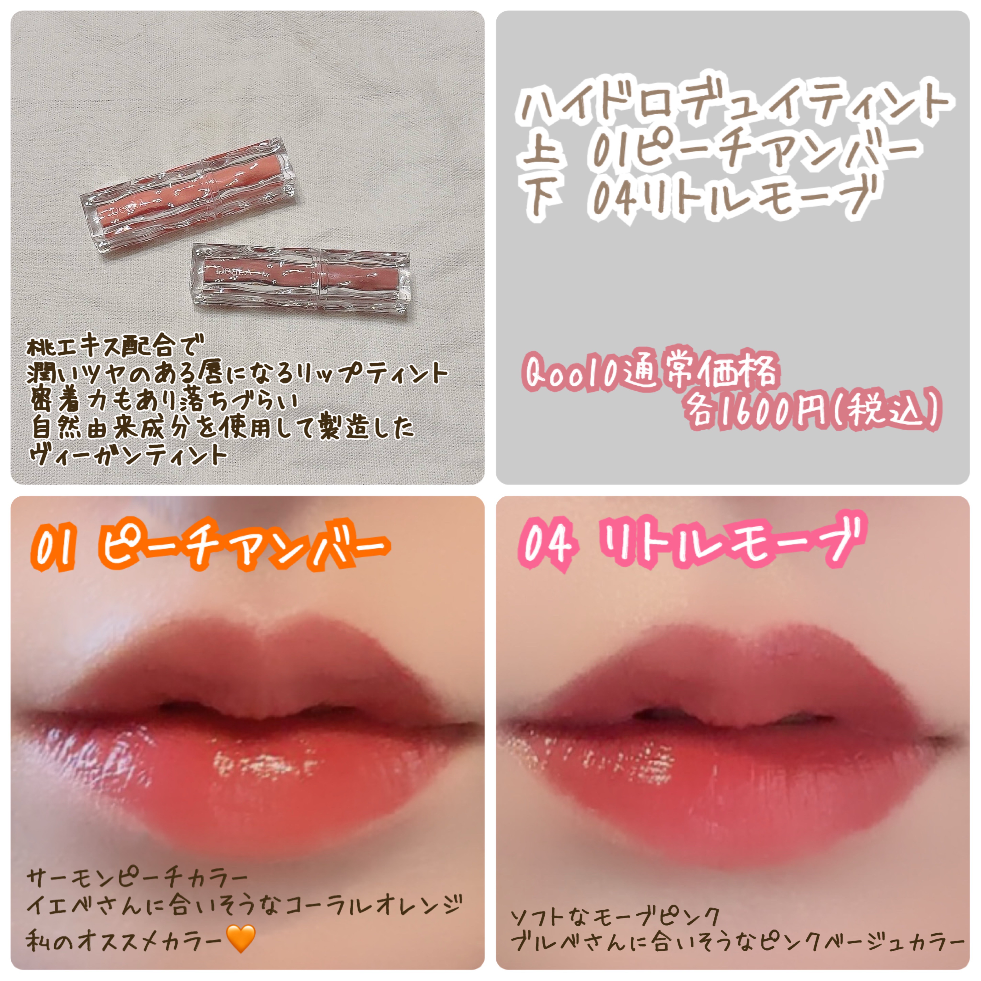 シャインオンミーネイルカラー/Dear.A/マニキュアを使ったクチコミ（3枚目）