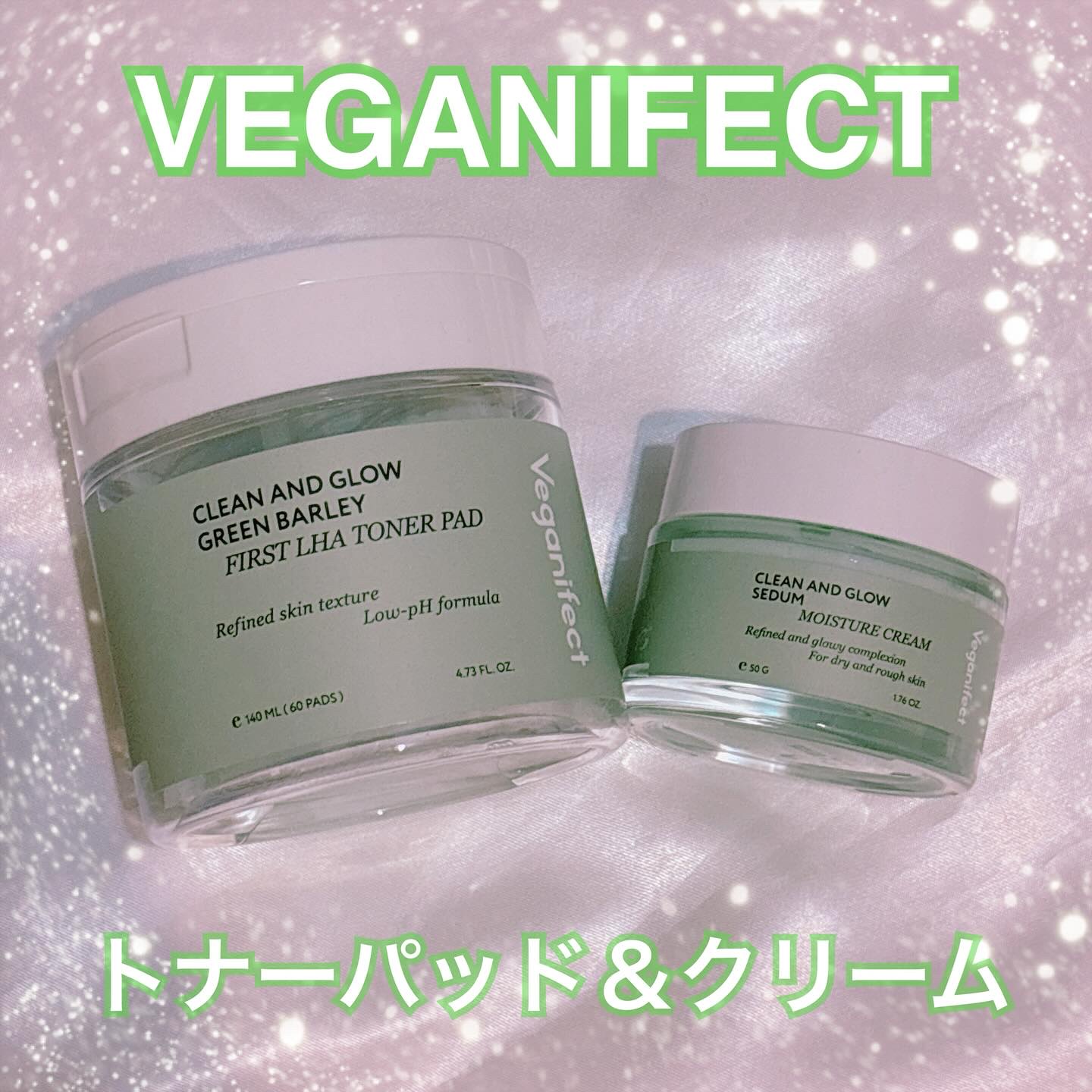 モイスチャークリーム/Veganifect/フェイスクリームを使ったクチコミ（1枚目）