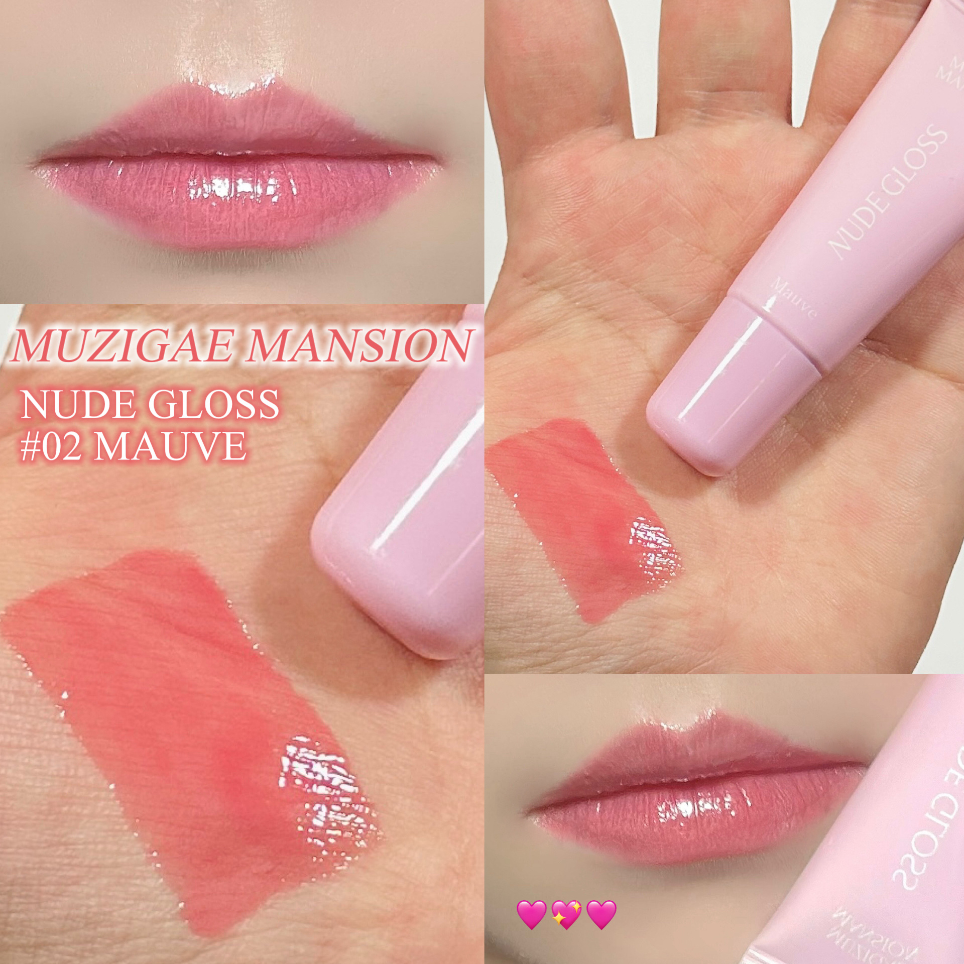 オブジェリキッド/MUZIGAE MANSION/口紅を使ったクチコミ（1枚目）