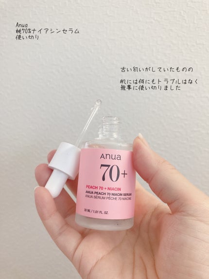 桃70%ナイアシンセラム/Anua/美容液を使ったクチコミ(1枚目)