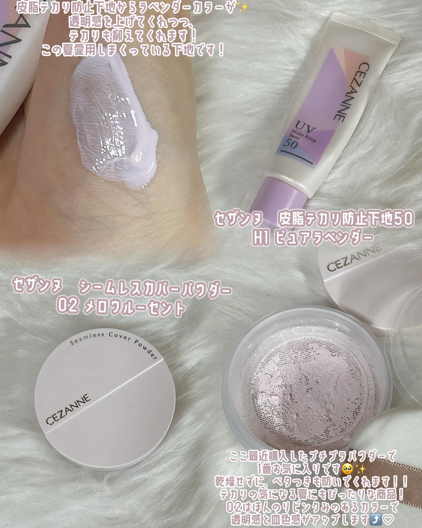 耐久カールマスカラ/CEZANNE/マスカラを使ったクチコミ（2枚目）