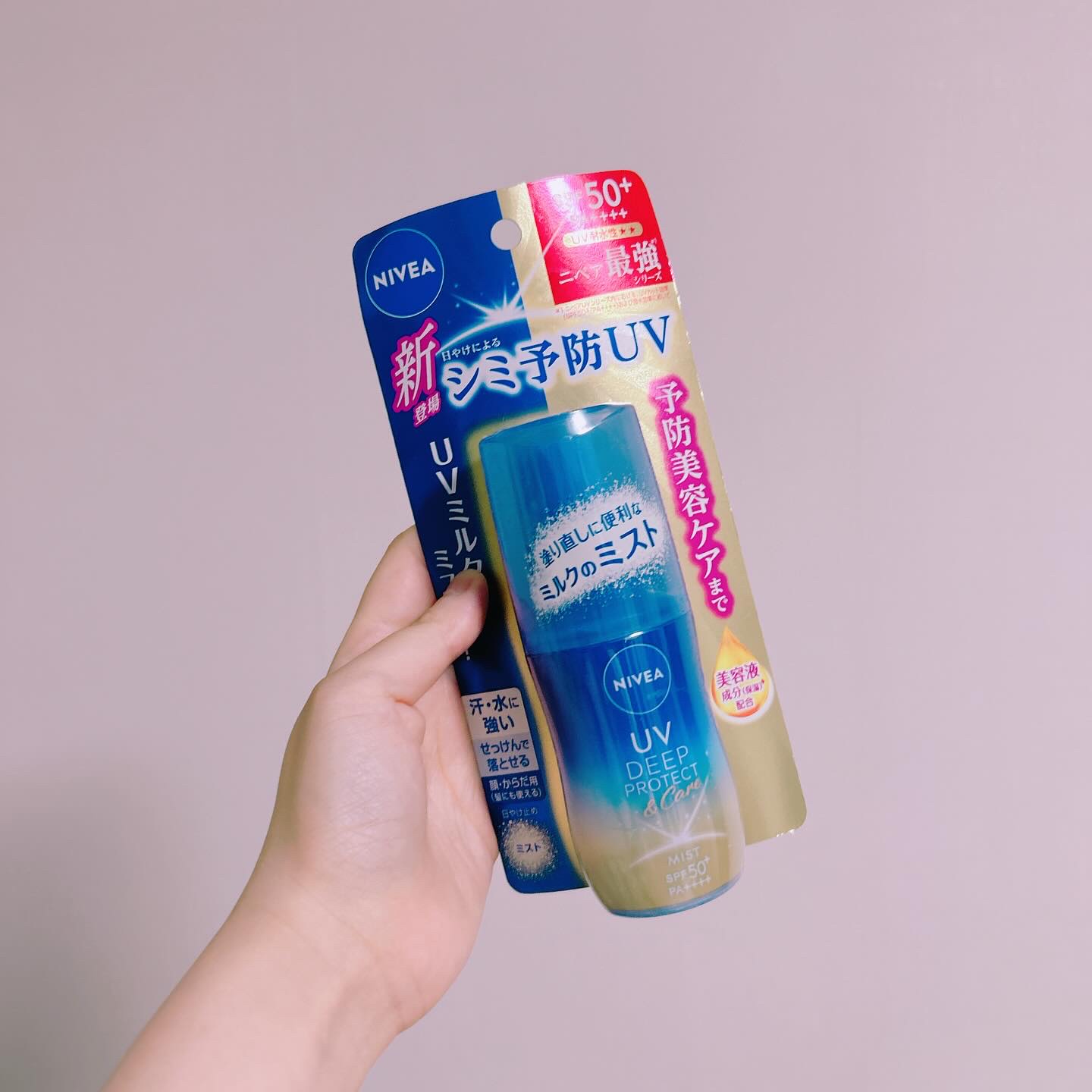 ニベアUV ディーププロテクト＆ケア ミルクミスト/ニベア/日焼け止めミスト・スプレーを使ったクチコミ（1枚目）