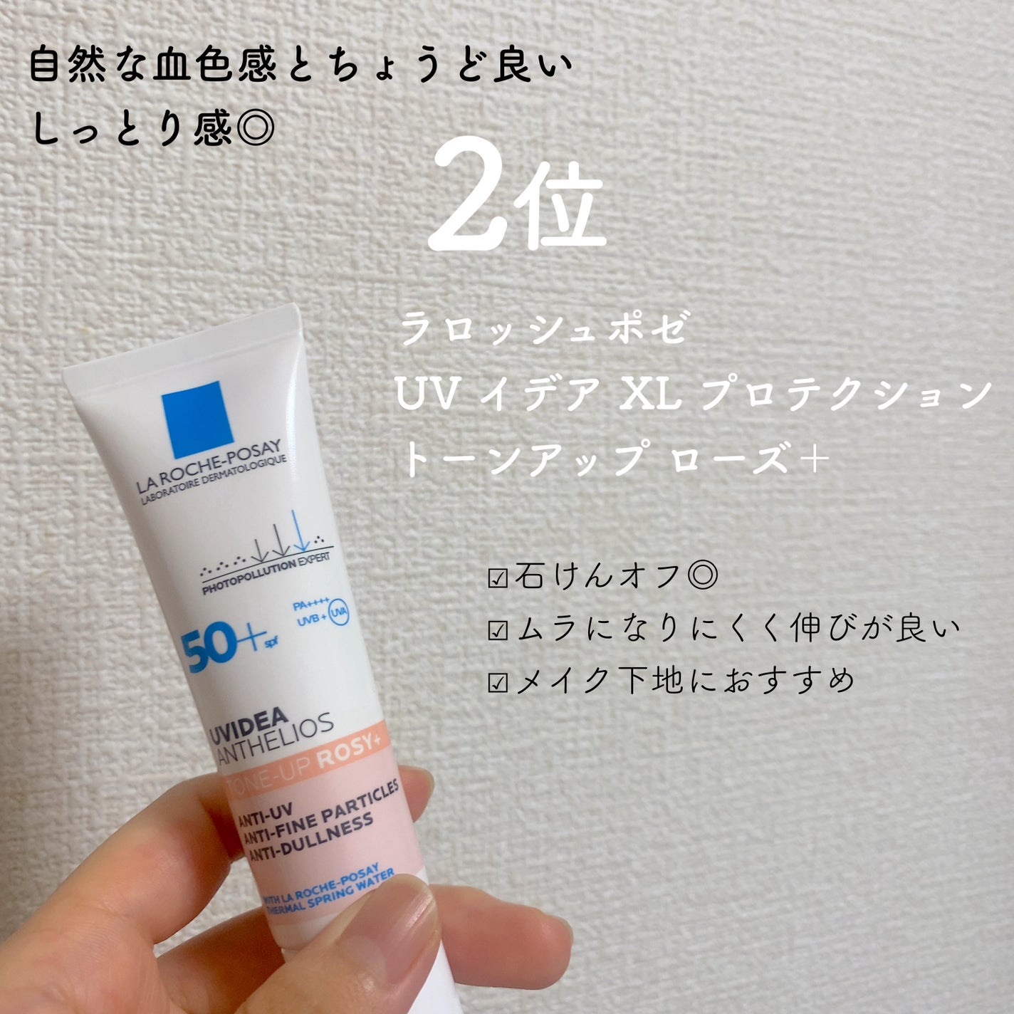 マーメイドスキンジェルUV/キャンメイク/日焼け止めジェルを使ったクチコミ(3枚目)