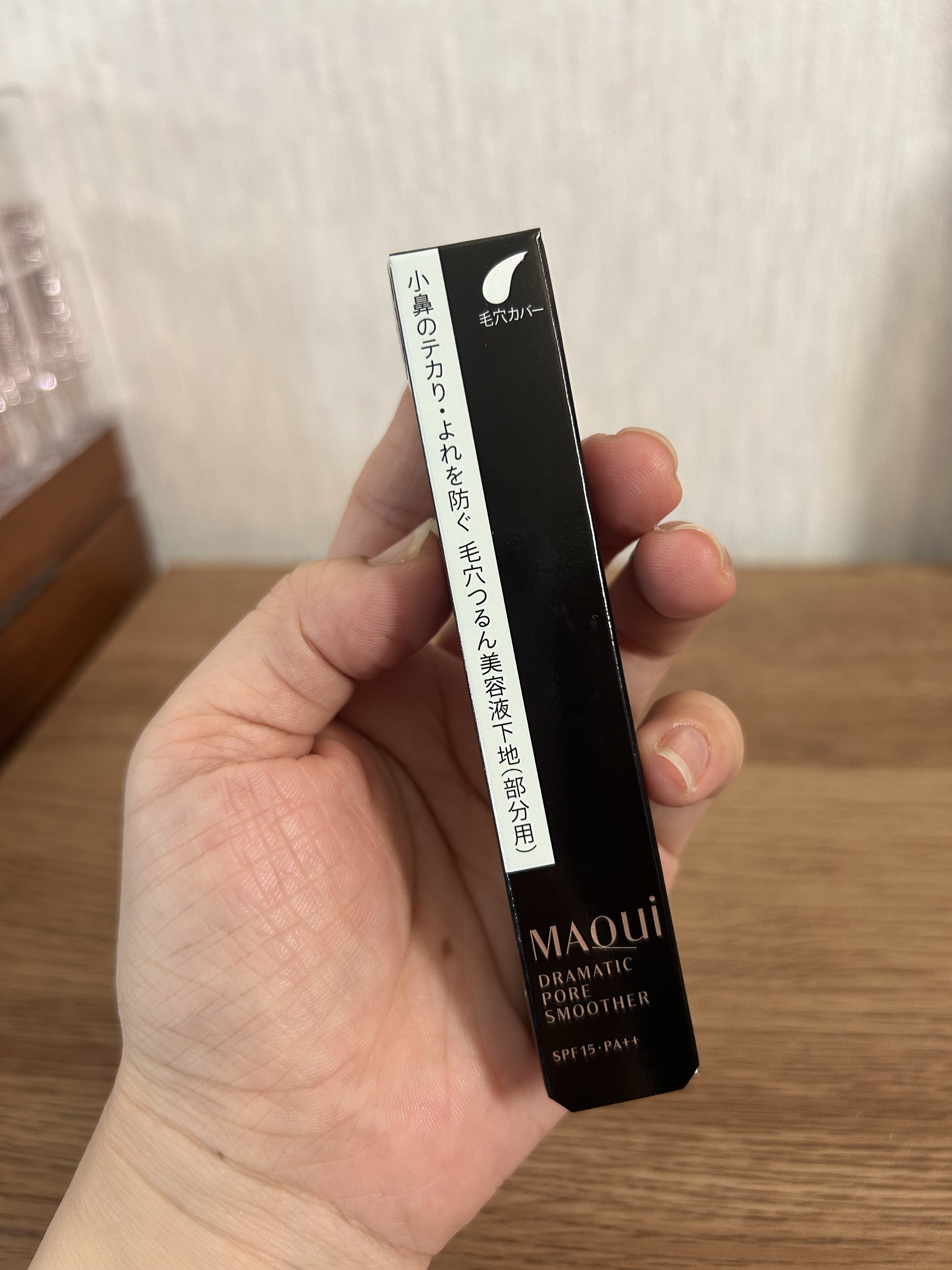 ドラマティックポアスムーザー/マキアージュ/化粧下地を使ったクチコミ（3枚目）