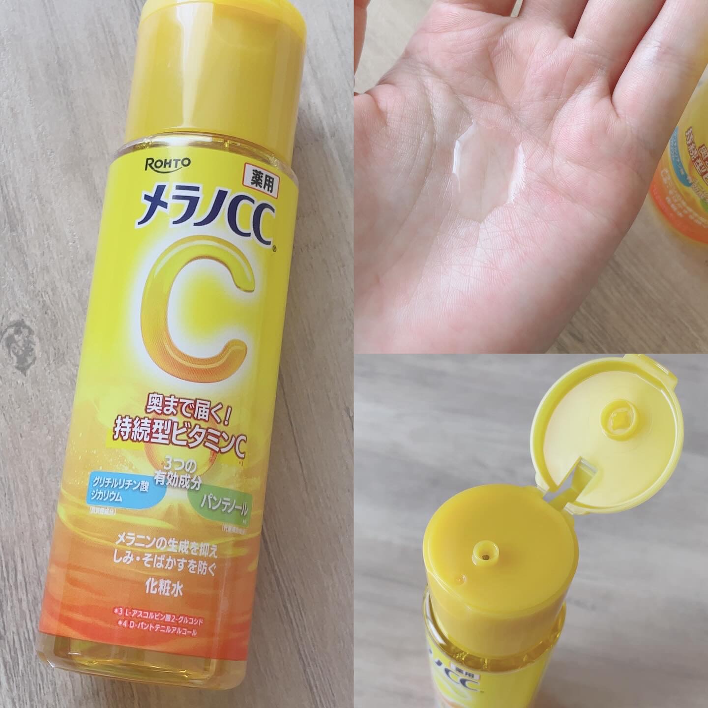 メラノCC 薬用しみ対策美白化粧水/メラノCC/化粧水を使ったクチコミ（2枚目）