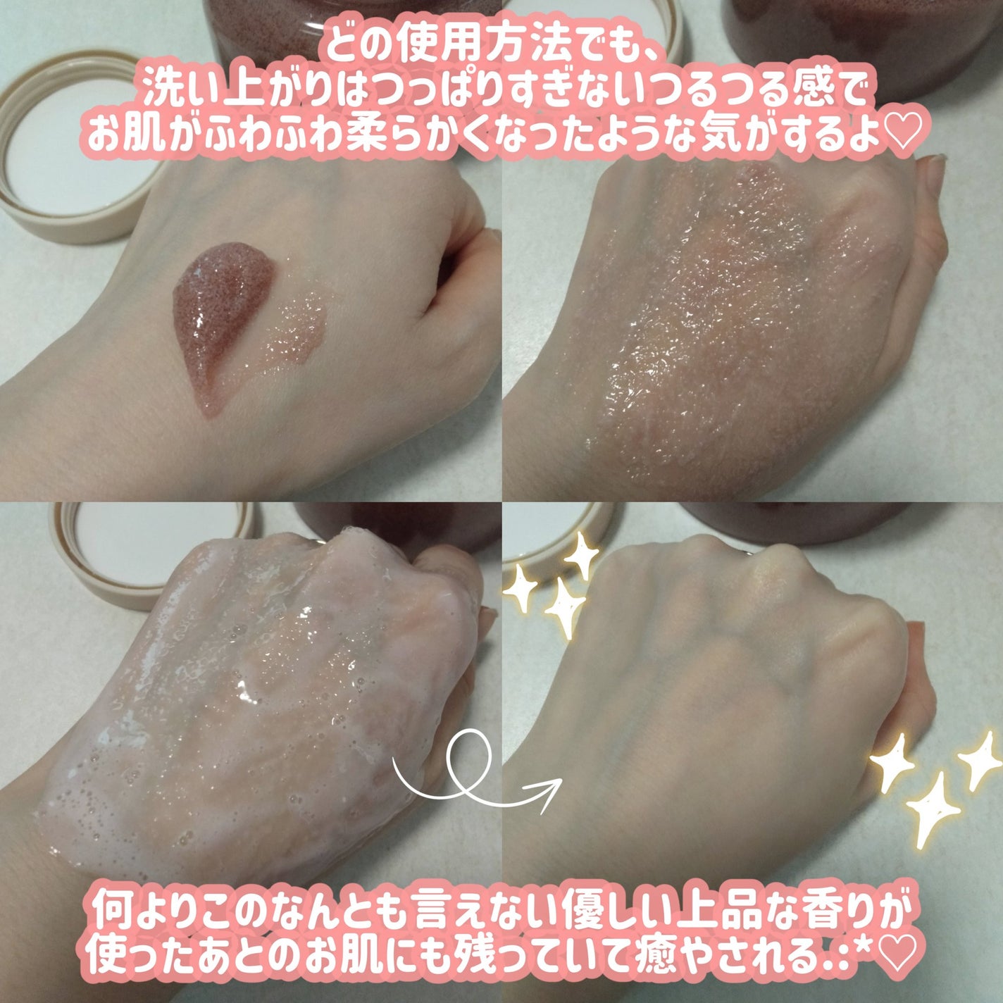 ホイップドヴィーガンパックスクラブ ムファバター(肌バリア機能回復)/WHIPPED/スクラブ・ゴマージュを使ったクチコミ(5枚目)