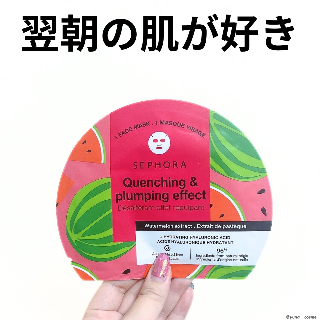 Quenching & Plumping Effect/SEPHORA/シートマスク・パックを使ったクチコミ（2枚目）