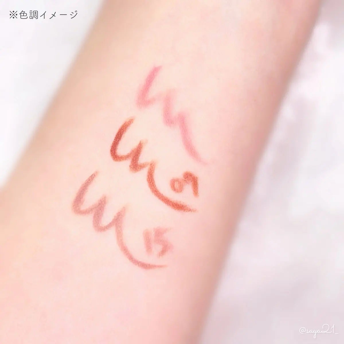 クリーミータッチライナー シアー/キャンメイク/ジェルアイライナーを使ったクチコミ(3枚目)