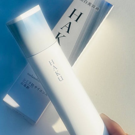 HAKU メラノフォーカスIV 45g/HAKU/美容液を使ったクチコミ(2枚目)