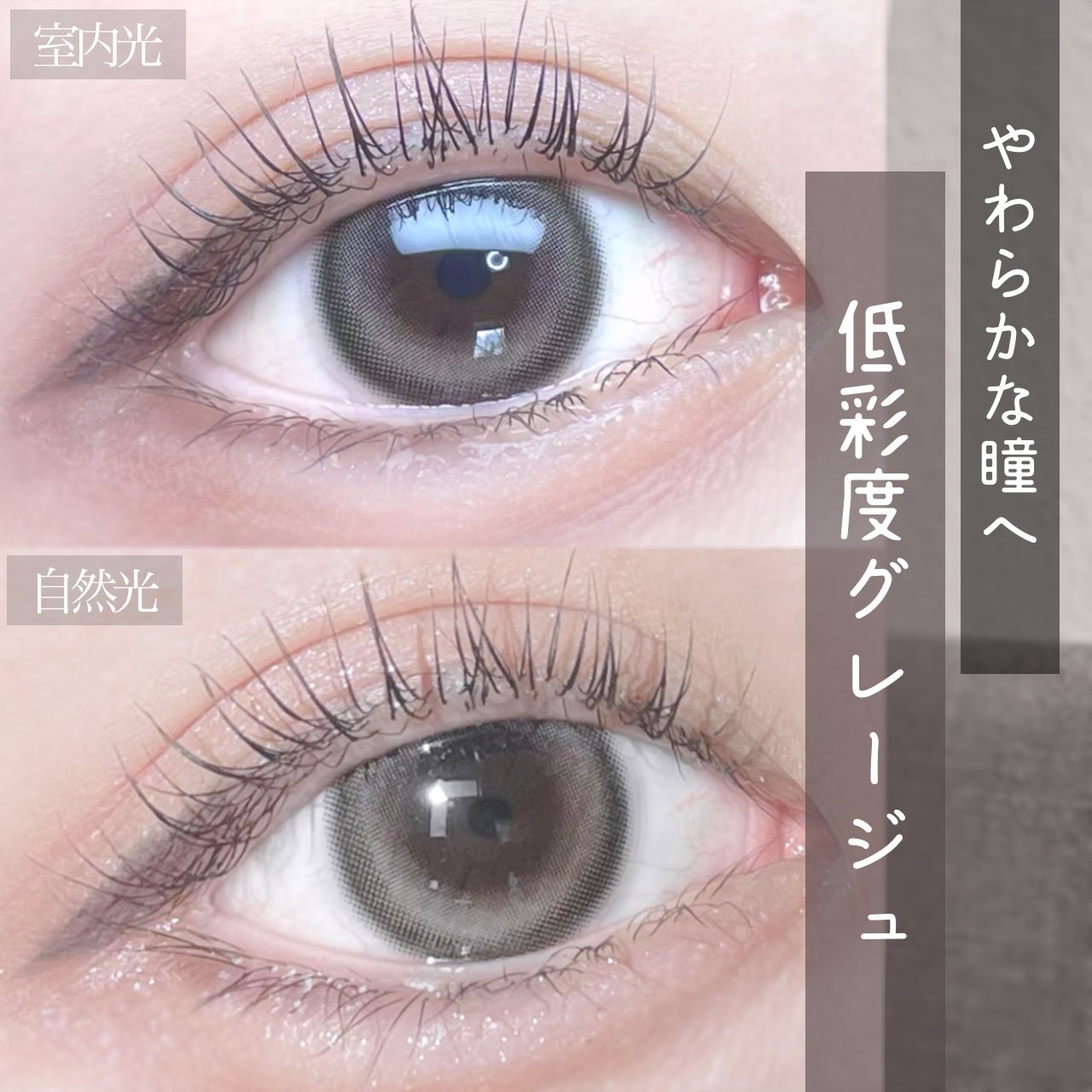 あざとめ 1day/azatome/ワンデー(1DAY)カラコンを使ったクチコミ(1枚目)