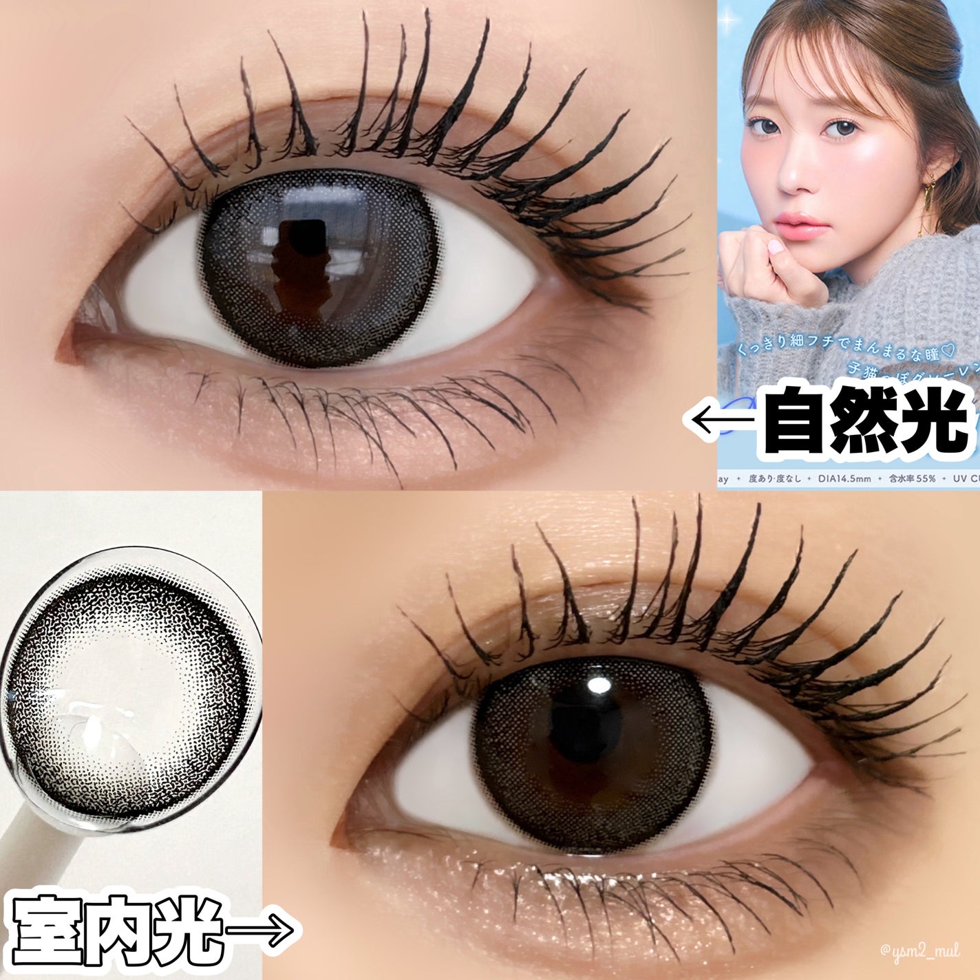 TOPARDS 1day/TOPARDS/ワンデー(1DAY)カラコンを使ったクチコミ(3枚目)