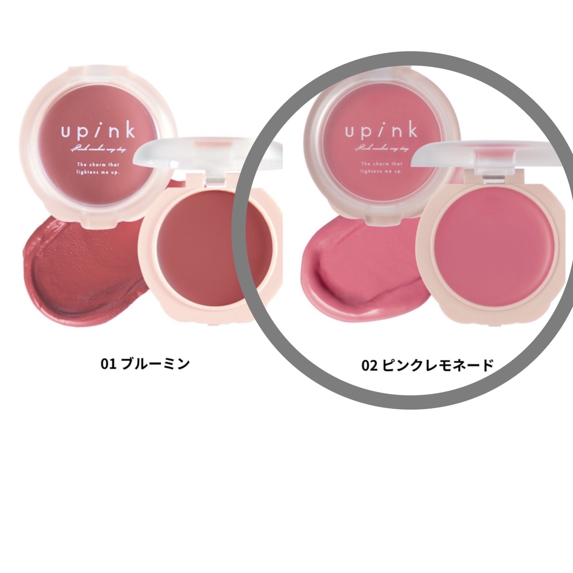 ドリーミーグロウチーク /upink/ジェル・クリームチークを使ったクチコミ（3枚目）