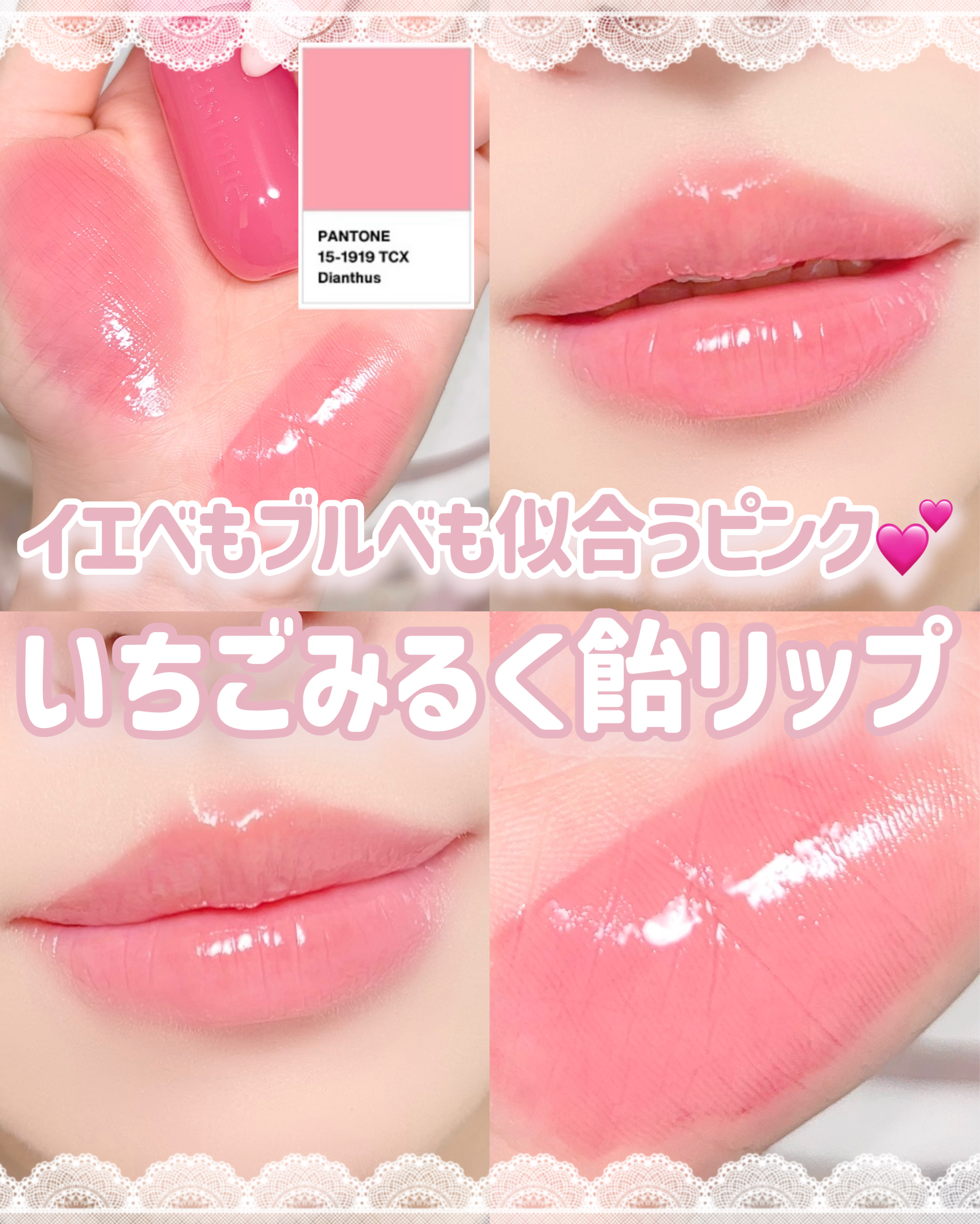 ジューシーデューイグロウティント (ミニ限定) 15 ローストロベリー/dasique/リップティントを使ったクチコミ（1枚目）