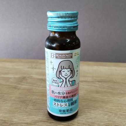 ビューパワープラス セラミド・GABA/常盤薬品/美容ドリンクを使ったクチコミ(1枚目)