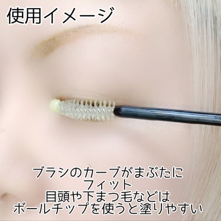 スーパーバイタルアイラッシュセラム/NUDIQUE/まつげ美容液を使ったクチコミ(4枚目)