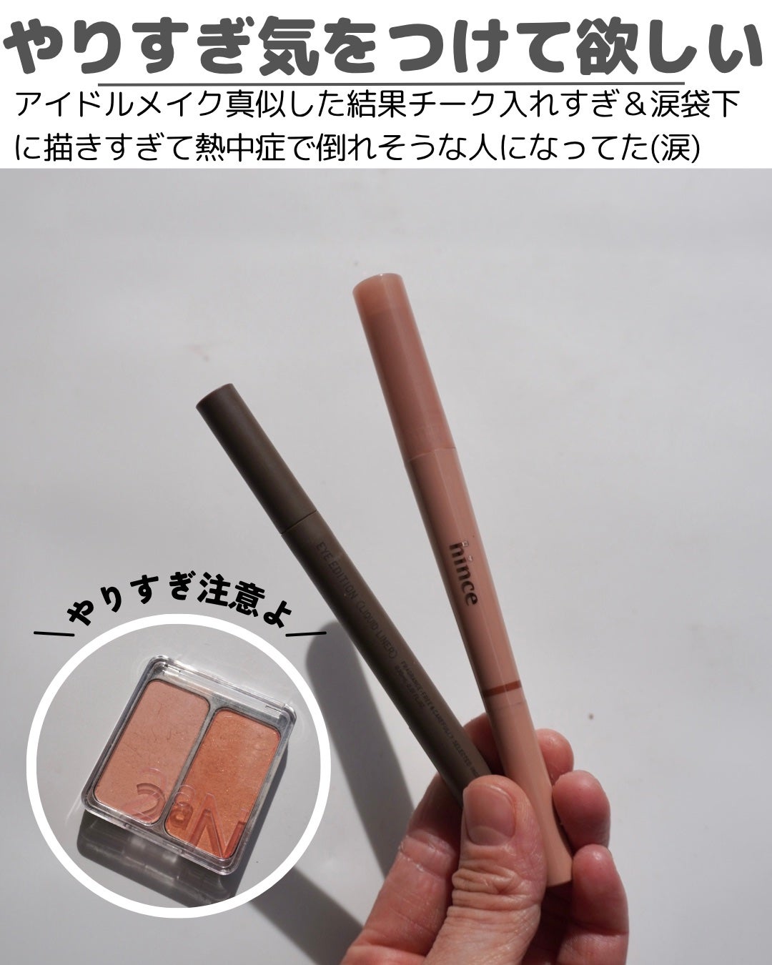 ソフトブラーリングアイパレット/wakemake/アイシャドウパレットを使ったクチコミ(4枚目)