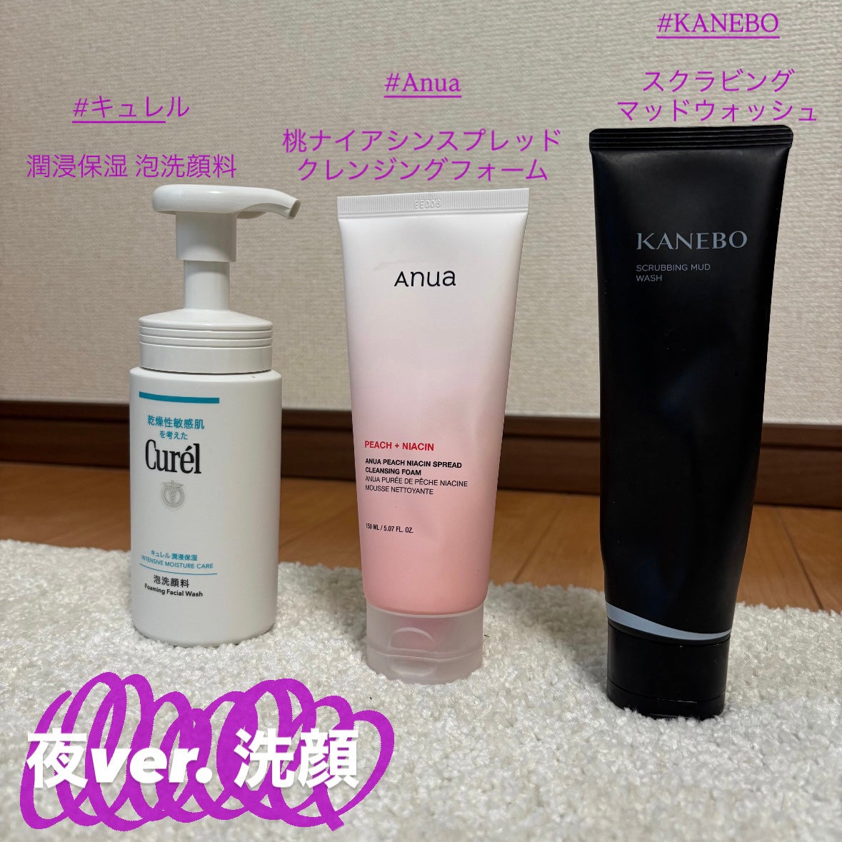 潤浸保湿 泡洗顔料/キュレル/泡洗顔を使ったクチコミ(3枚目)