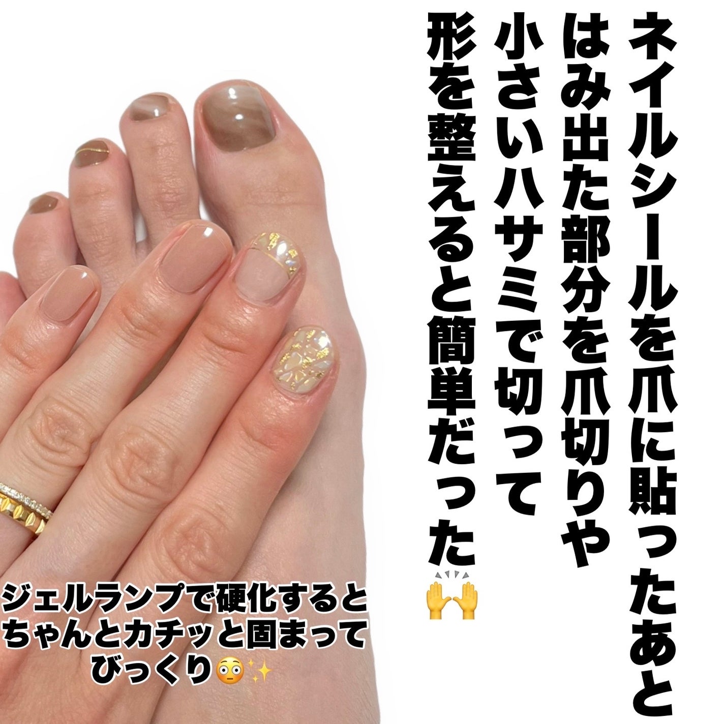セミキュアジェルネイル(ハンド)/ohora/ネイルシールを使ったクチコミ(3枚目)