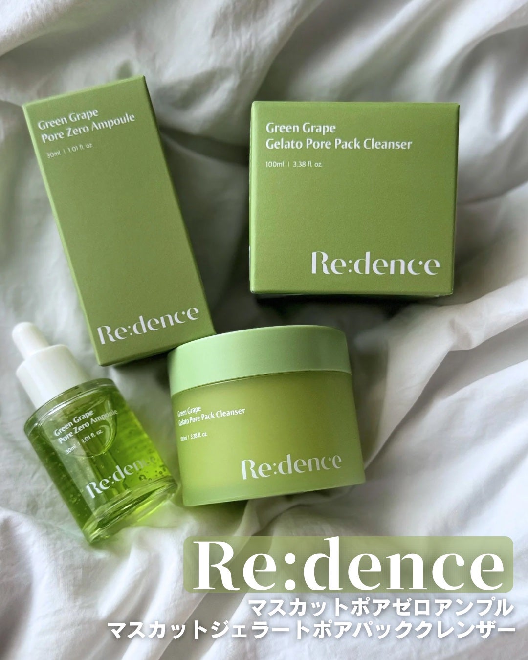 リデンス グレープポアパック&クレンザー/redence/その他洗顔料を使ったクチコミ(1枚目)