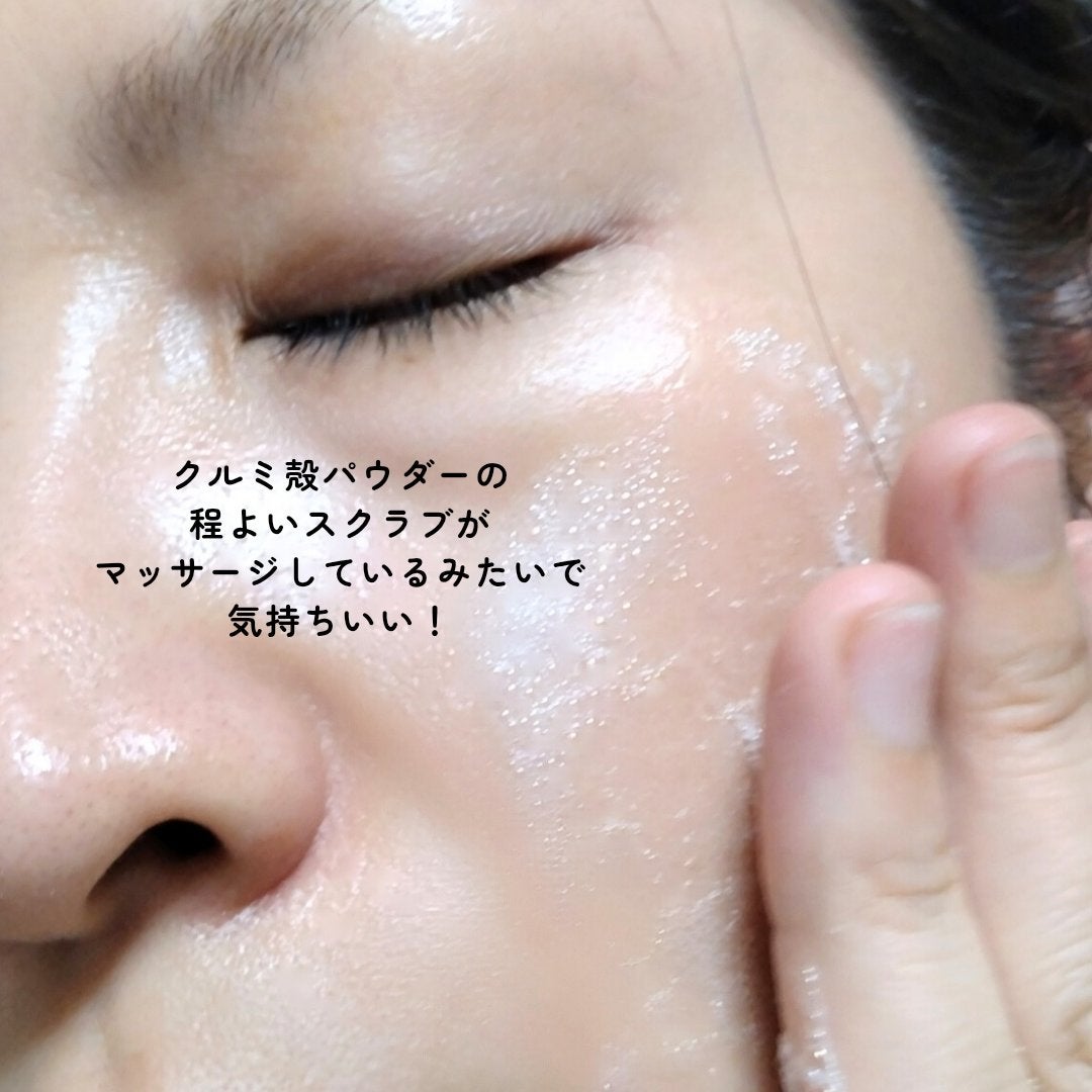 ブレミッシュ 酵素 洗顔パウダー/PAPA RECIPE/洗顔パウダーを使ったクチコミ(5枚目)