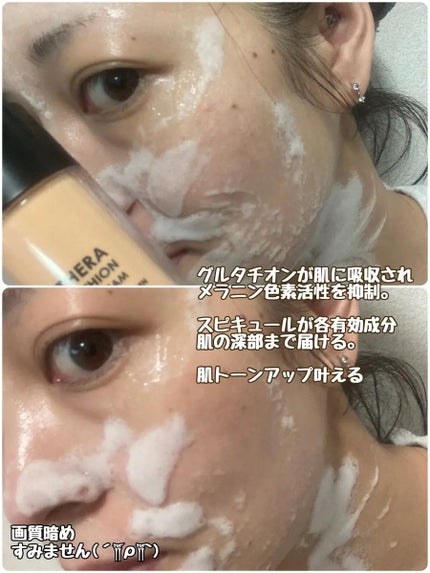 スピテラグルタチオンバブルクリーム/NUDIQUE/フェイスクリームを使ったクチコミ(3枚目)