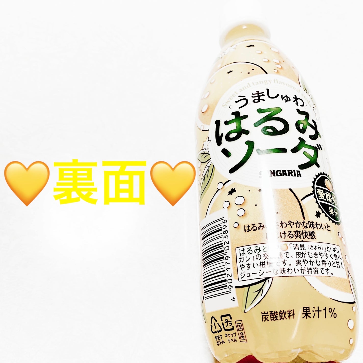 åã¡ããð on LIPS ããµã³ã¬ãªã¢ãããŸãã
ãã¯ãã¿ãœãŒãððãå
容é:500mLãçš..ãïŒ2æç®ïŒ