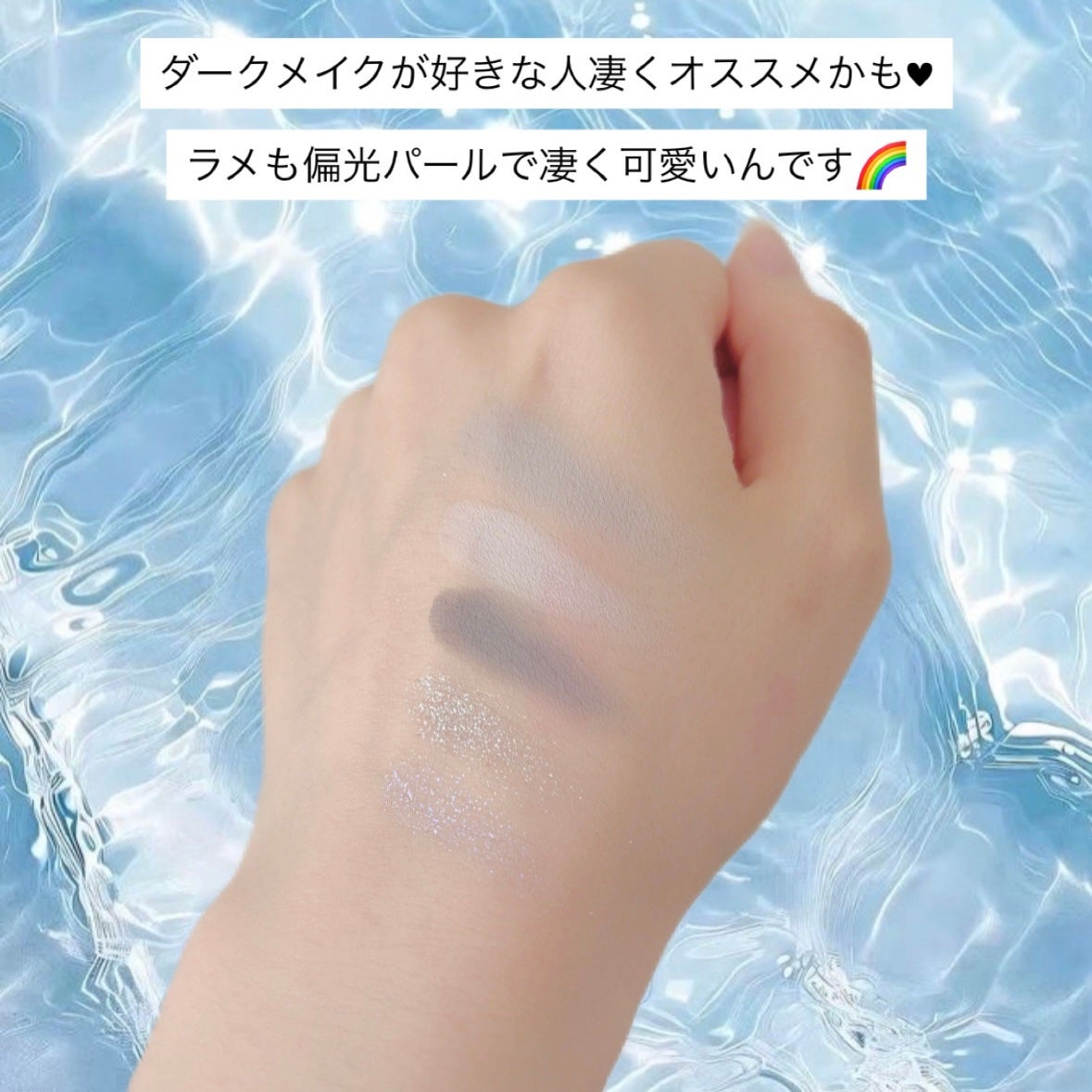 シェルズジュエルコレクション 6色アイシャドウパレット/FlowerKnows/アイシャドウパレットを使ったクチコミ(2枚目)