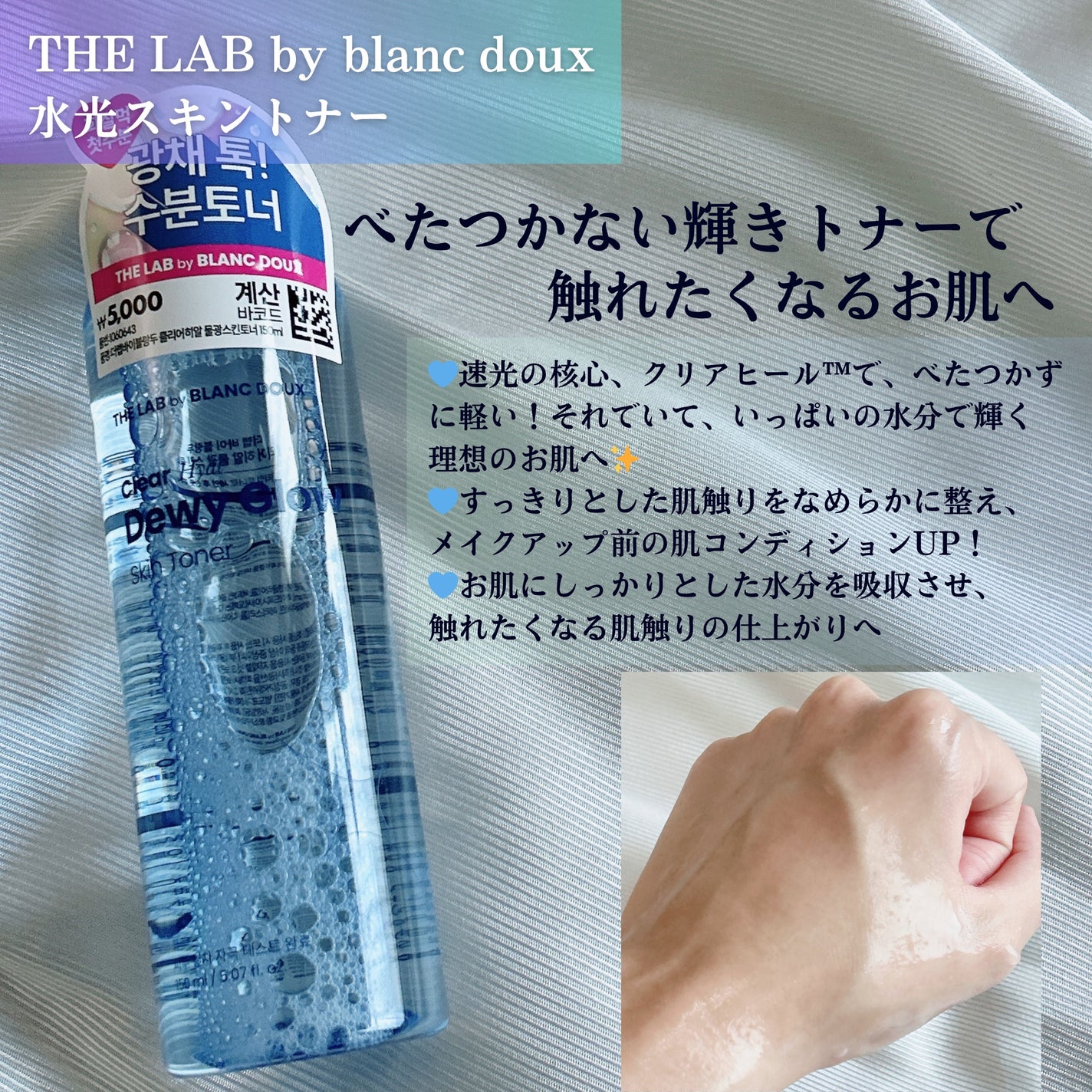Clear Hyal Dewy Glow Tinted Cover Cream/THE LAB by blanc doux(ザラボバイブランドゥ)/化粧下地を使ったクチコミ(3枚目)