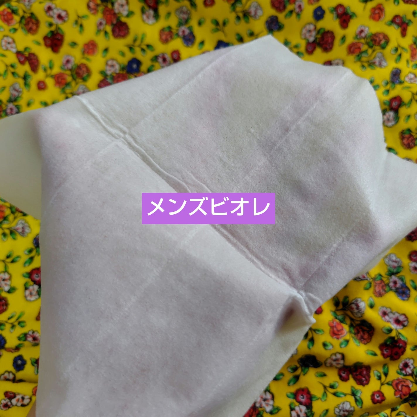 アイスデオドラントボディペーパー アイスフルーティ/ギャツビー/ボディシートを使ったクチコミ(3枚目)