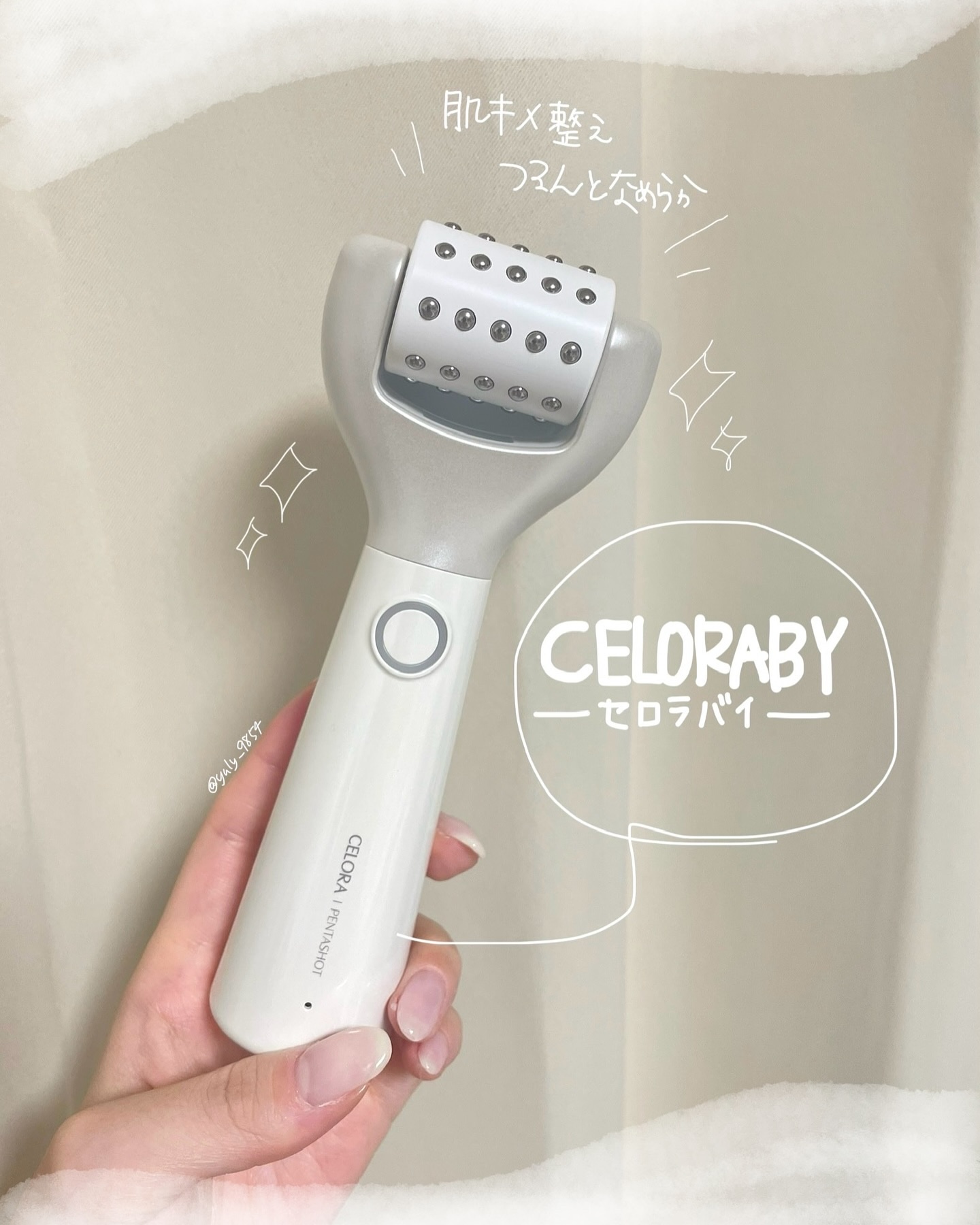 ペンタショット/CELORABY/美顔器・マッサージを使ったクチコミ（1枚目）