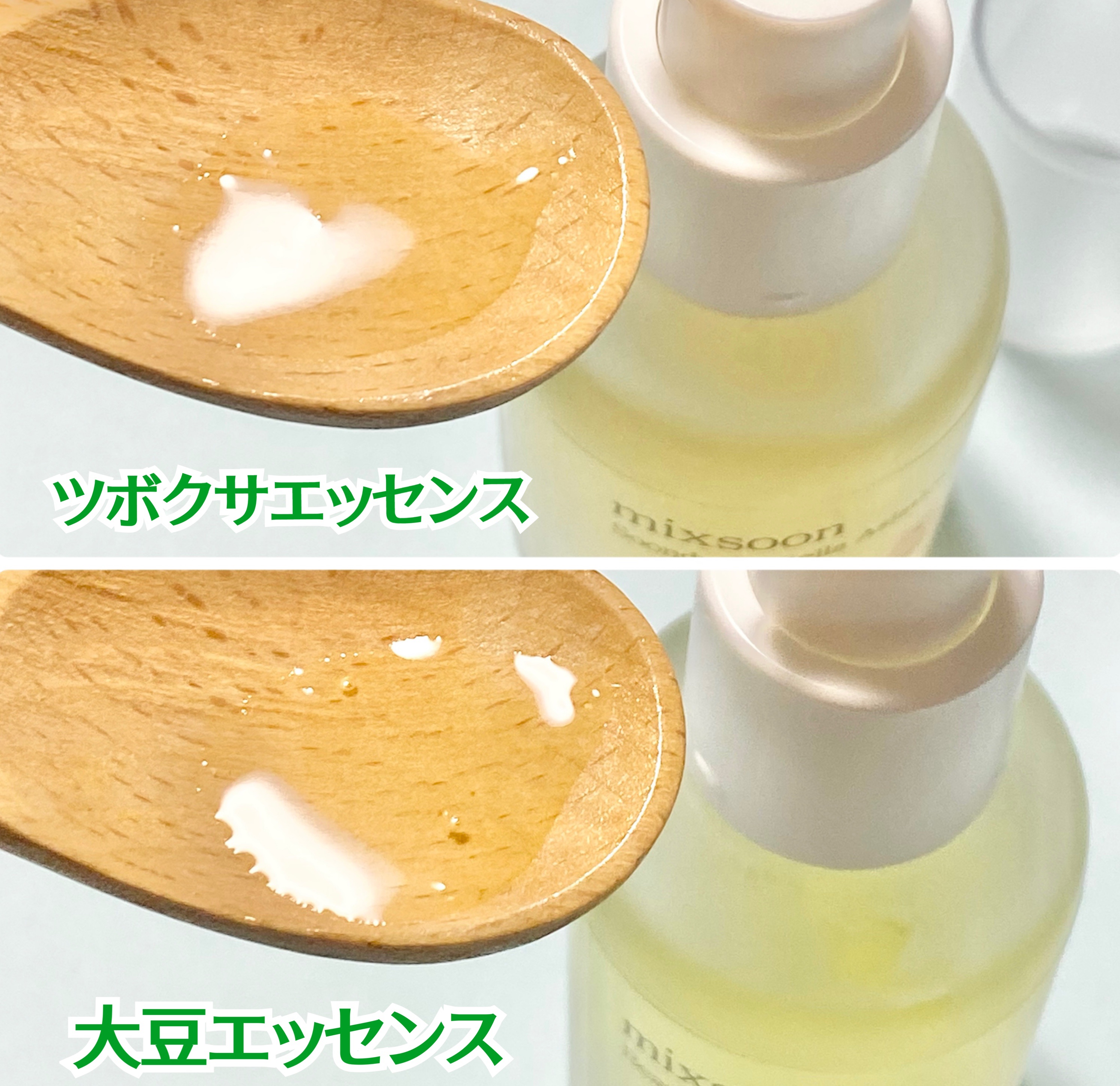 大豆エッセンス/mixsoon/美容液を使ったクチコミ（3枚目）