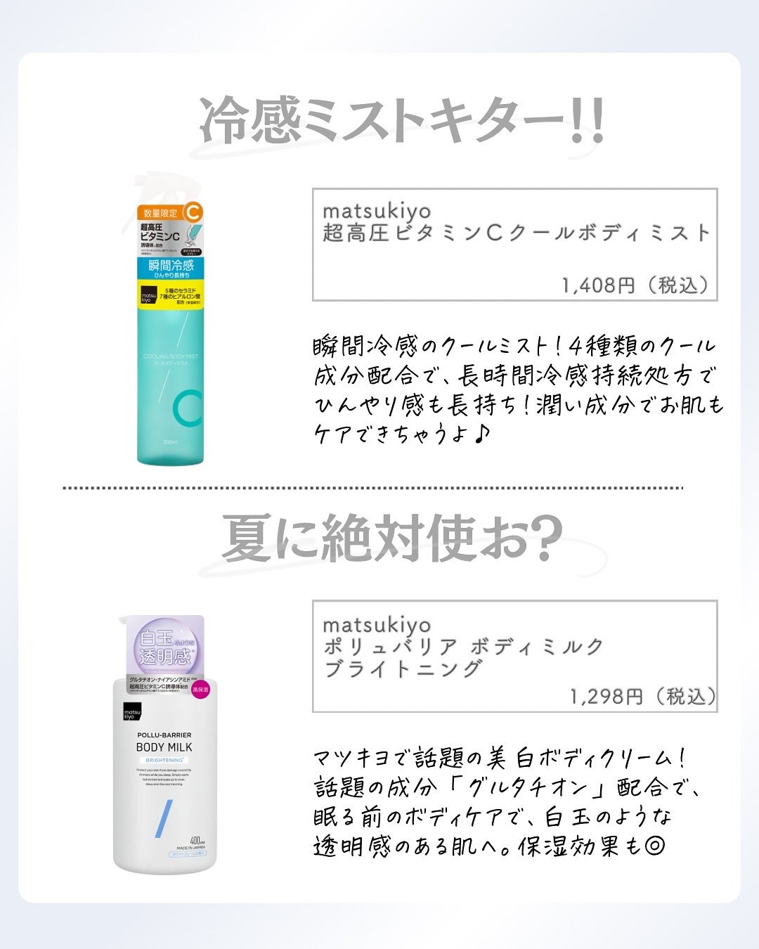 ðºð¬ðµðšðçŸå®¹ã¡ãã£ã¢ on LIPS ãsena_biyouâïžâïžâïžä»ã®æçš¿ã¯ãã¡ããã€ããããã..ãïŒ7æç®ïŒ