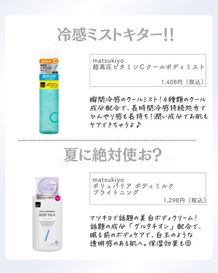 ðºð¬ðµðšðçŸå®¹ã¡ãã£ã¢ on LIPS ãsena_biyouâïžâïžâïžä»ã®æçš¿ã¯ãã¡ããã€ããããã..ãïŒ7æç®ïŒ