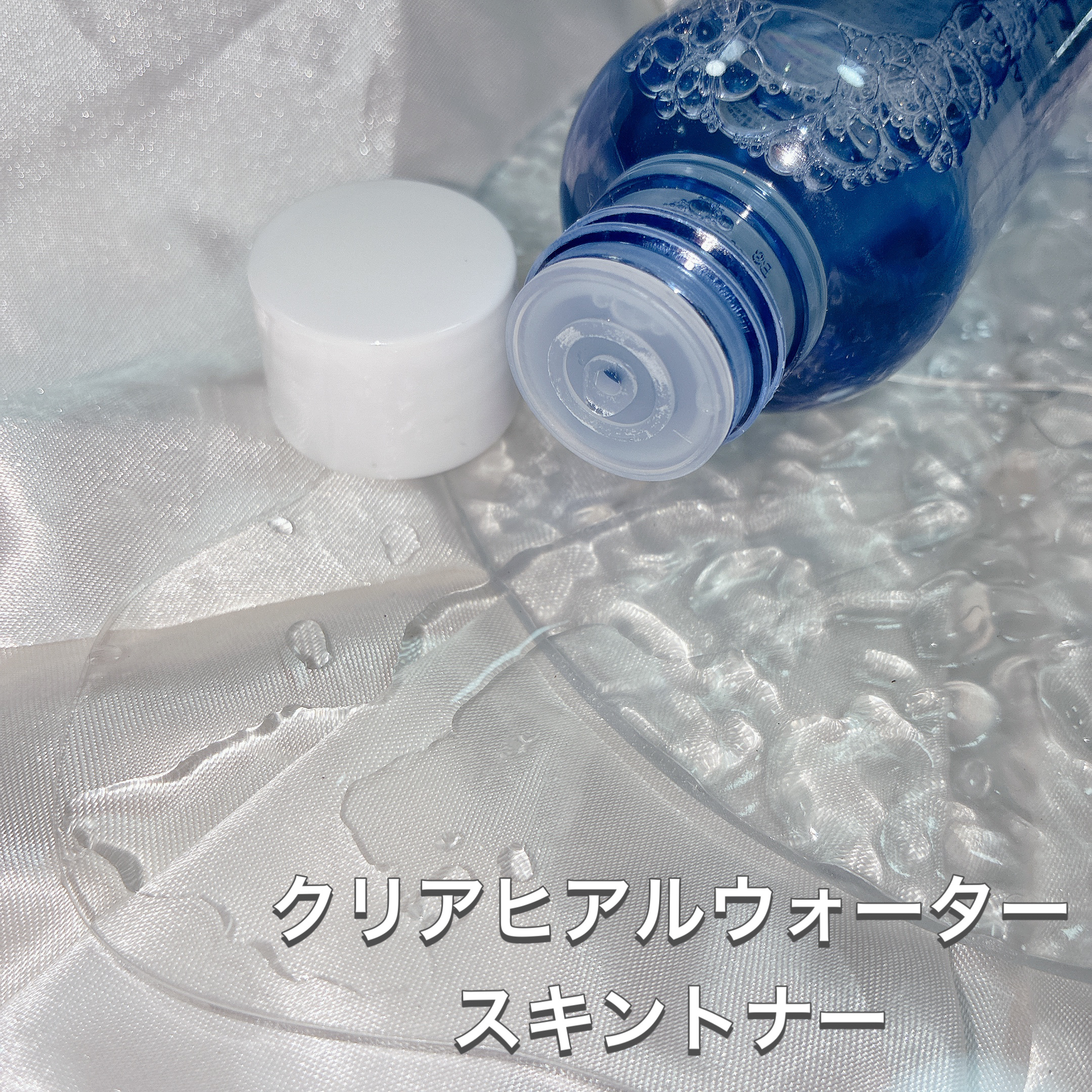 クリアヒアル5点セット/THE LAB by blanc doux(ザラボバイブランドゥ)/スキンケアキットを使ったクチコミ（3枚目）