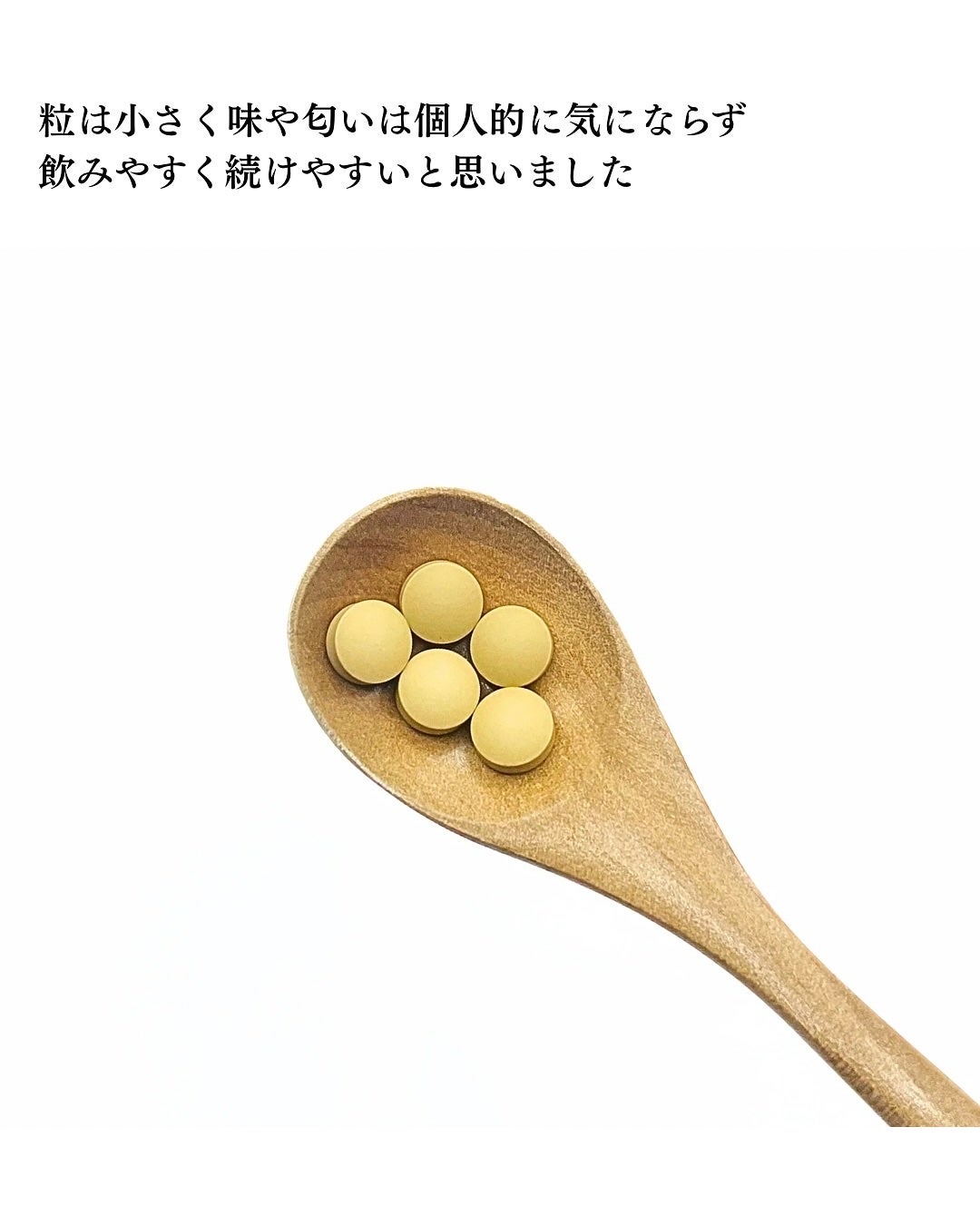 SOP-EX/プルソワン/健康サプリメントを使ったクチコミ(3枚目)