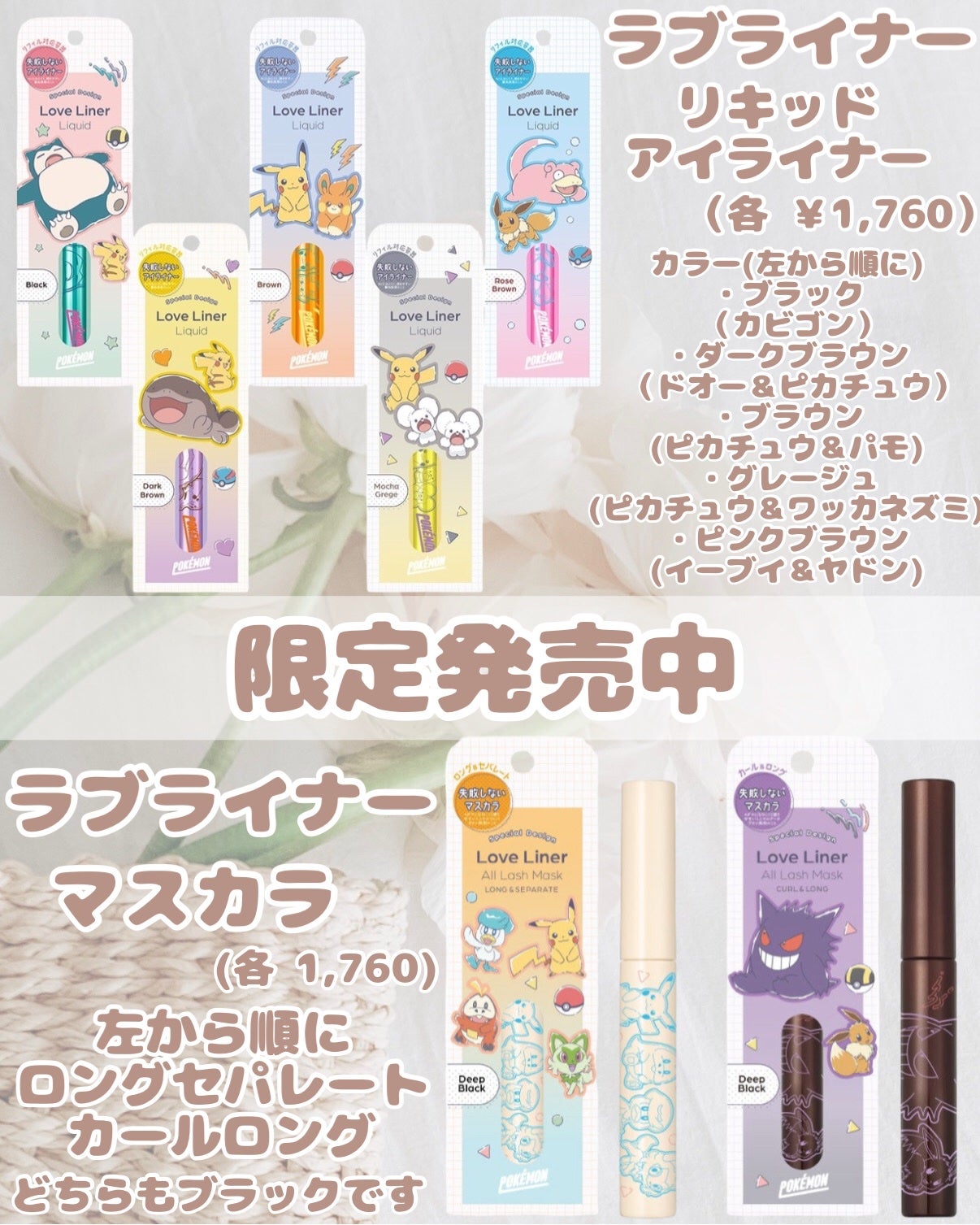 リキッドアイライナーR4/ラブ・ライナー/リキッドアイライナーを使ったクチコミ(3枚目)